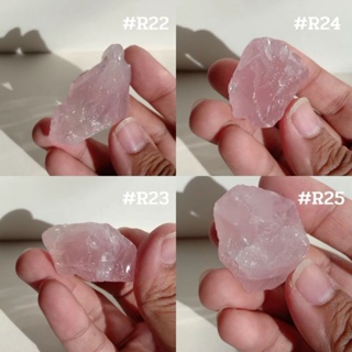 โรสควอตซ์ | Rose quartz 💕 #R22- #R25 หินดิบ สีชมพู น้ำหนัก หินธรรมชาติ หินสะสม