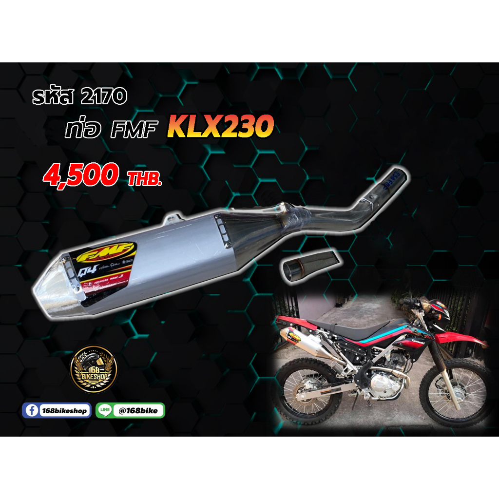 ชุดคอท่อ-ปลายท่อ-fmf-klx230-2170