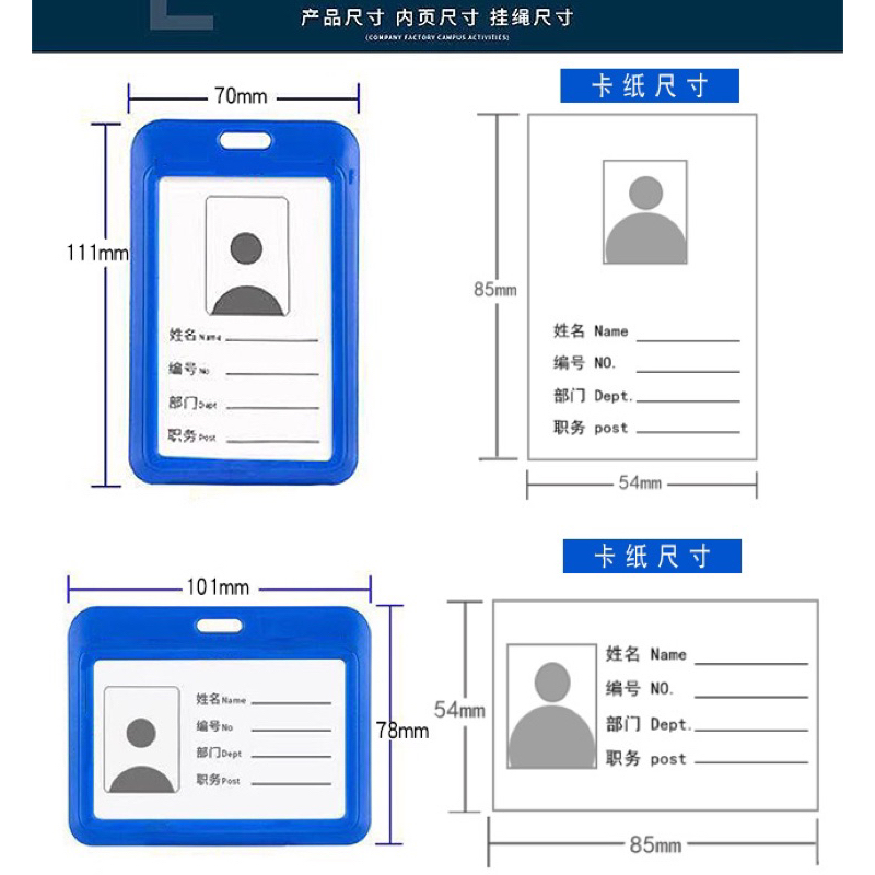 ที่ใส่บัตร-pp-กรอบบัตร-กรอบใส่บัตร-ป้ายชื่อ-บัตรพนักงาน-cardholder