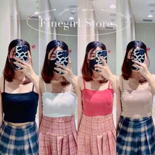 𝐅𝐢𝐧𝐞𝐠𝐢𝐫𝐥.𝐒𝐭𝐨𝐫𝐞𝐬 [เรย่อน100%] *ครบทุกสี* มีราคาส่ง สั่งตัดทักแชท (สายเดี่ยวครอป/เต็มตัว)