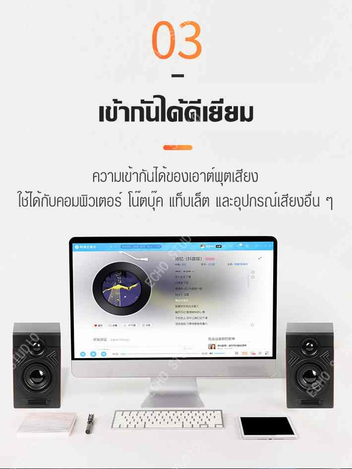 ลำโพง-ลำโพงคอมพิวเตอร์-ลำโพงสเตอริโอ-2-0-รับพลังงานด้วย-usb-ชุดลำโพง-ลำโพงคู่พร้อมสาย