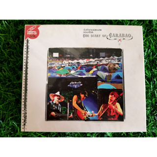 VCD คอนเสิร์ต (สินค้ามือ 1) คาราบาว The Diary of Carabao