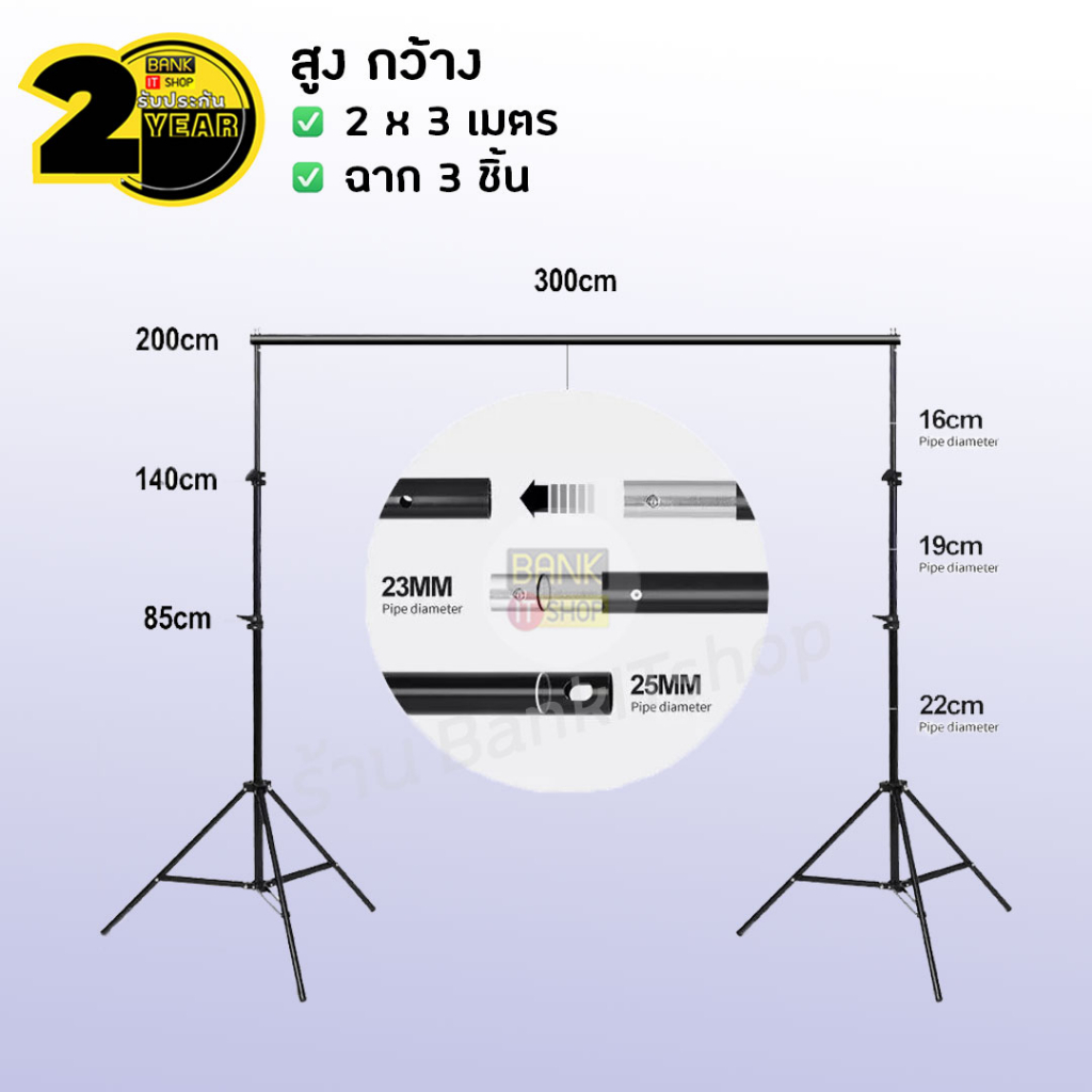 ประกัน-2-ปี-green-screen-ฉากถ่ายรูป-sku161-166-ฉากหลังไลฟ์สด-กรีนสกรีน-ฉากเขียว-ฉากหลัง-ไฟถ่ายรูปไฟและอุปกรณ์สตูดิโอ