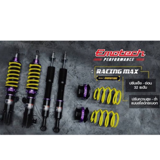 Emotech Racing max โช๊ค สตรัท ปรีบเกลียว ปรับแข็ง อ่อน 32 ระดับ honda ...