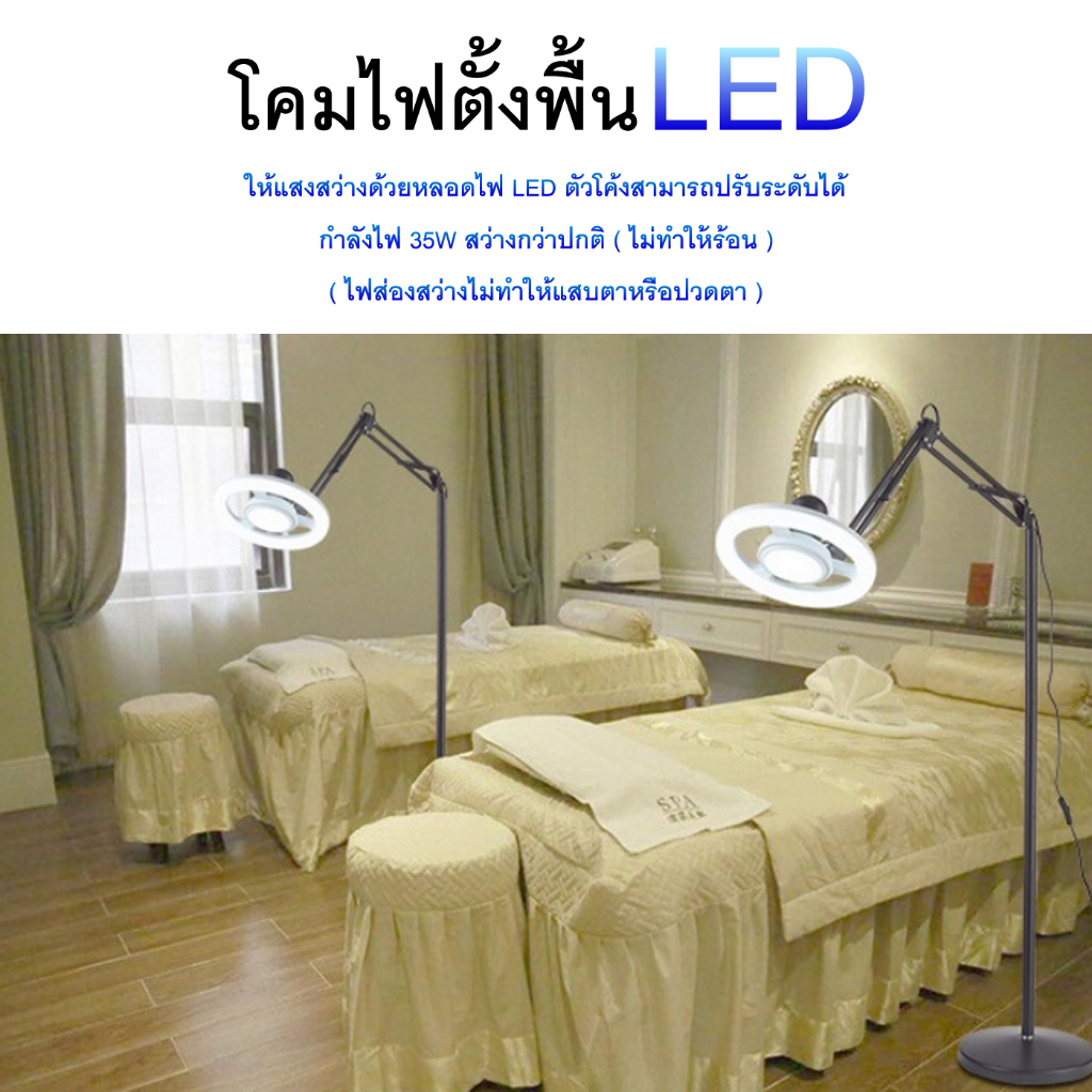 360-หมุนเต็มมุมแสงโคมไฟความงาม-โคมไฟตั้งพื้นled-โคมไฟคลินิคเสริมความงาม-โคมไฟตั้งพื้น-โคมไฟสักคิ้ว-ความงามโคมไฟ