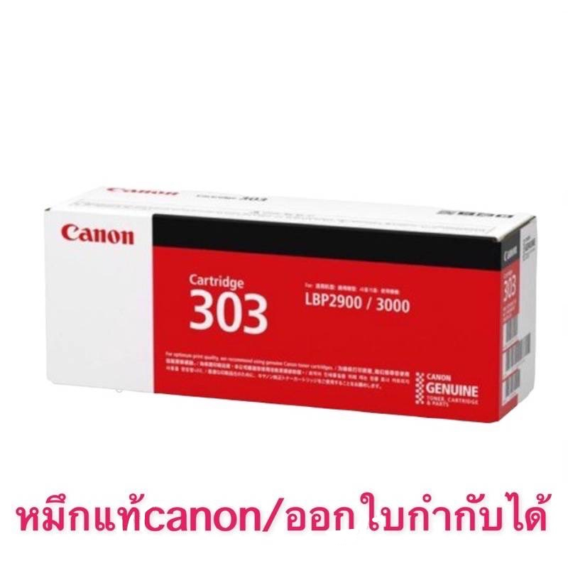 toner-canon-303-ของแท้-black