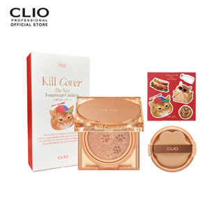 [CLIO] Kill Cover The New Founwear Cushion SPF50+ PA+++ 15g. คุชชั่นน้องแมว (+รีฟิล&amp;สติ๊กเกอร์)