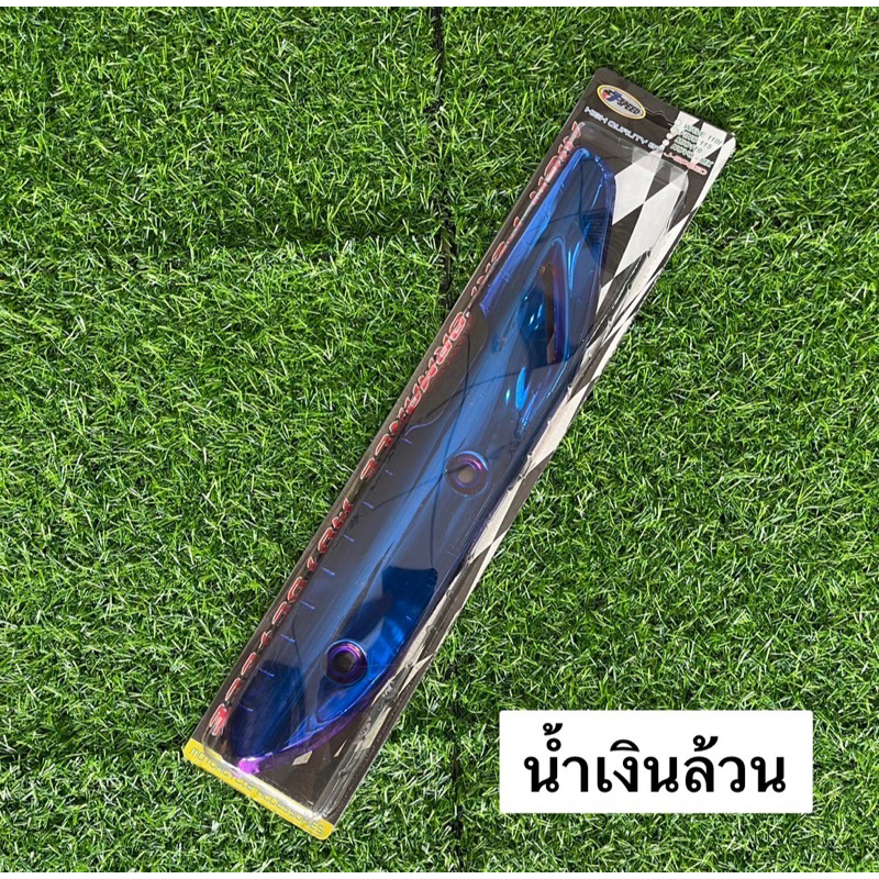 ข้างท่อ-w110i-ปี2014-2018-กันร้อนท่อเวฟ-ข้างท่อไอเสียเวฟ