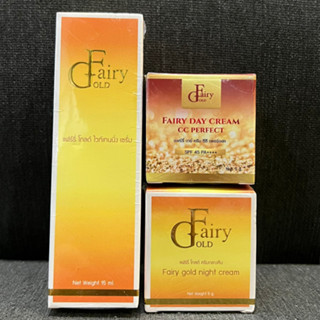 Fairy gold  แฟรี่เซรั่มโกล์ด แฟรี่โกลด์ไนท์ครีม กันแดดแฟร์รี่โกลด์ เดย์ ครีม  🌞 เซรั่ม+ครีมบำรุง สูตรเข้มข้นแฟรี่โกลล์