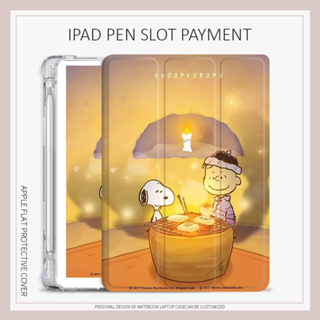 Snoopy Charlie เคส iPad mini1/2/3/4/5/6 air4/5 เคสไอเเพด 10.2 gen 7 8 9 gen10 case iPad pro11 2021 2022 พร้อมถาดใส่ปากกา