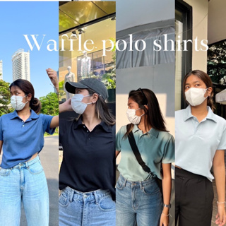 สินค้า - waffle polo shirt - เสื้อโปโลกระดุมผ้าวาฟเฟิลเล็กใส่สบาย