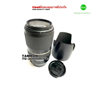 Lens Tamron SP 70-300 mm For Canon  f/4-5.6 Di VC USD  มีกันสั่น  - มือสอง สภาพดี เชื่อถือได้ รับประกันสินค้า 90 วัน