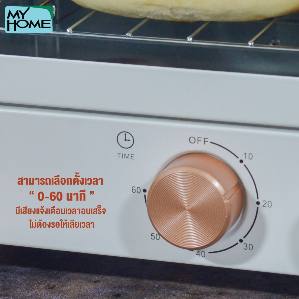 ภาพสินค้าเตาอบไฟฟ้า My Home รุ่น OV1800 ขนาดความจุ 9 ลิตร จากร้าน yourniceshop บน Shopee ภาพที่ 8