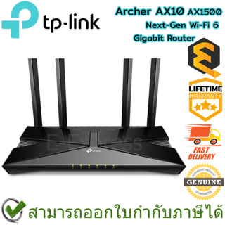 TP-Link Archer AX10 AX1500 Next-Gen Dual-Band  Wireless Gigabit Router ของแท้ ประกันศูนย์ Lifetime Warranty