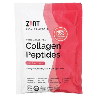 ZINT Pure Grass-Fed Collagen Peptides Unflavored 2 oz (56.6 g) คอลาเจน เปปไทด์