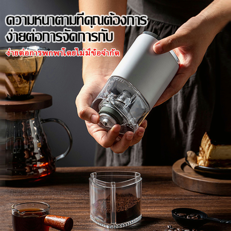 akksoso-เครื่องบดกาแฟไฟฟ้า-usb-บดกาแฟไฟฟ้า-coffee-grinder-electric-สะดวกสบาย-ใช้ในร้านและร้านคาเฟ่-ตั้งแคมป์