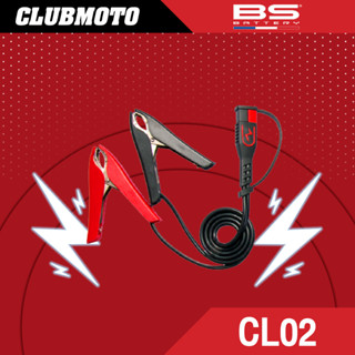 ที่หนีบแยกแบบปลดเร็ว BS ISOLATED CLAMPS CL-02