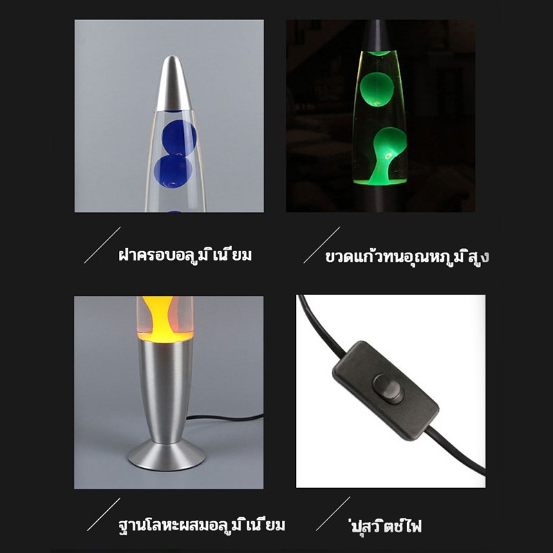 โคมไฟลาวา-โคมไฟลาวาขี้ผึ้ง-โคมไฟแมงกะพรุนกลางคืน-โคมไฟกลางคืนขนาดเล็ก-ตกแต่งห้อง-lava-lamp