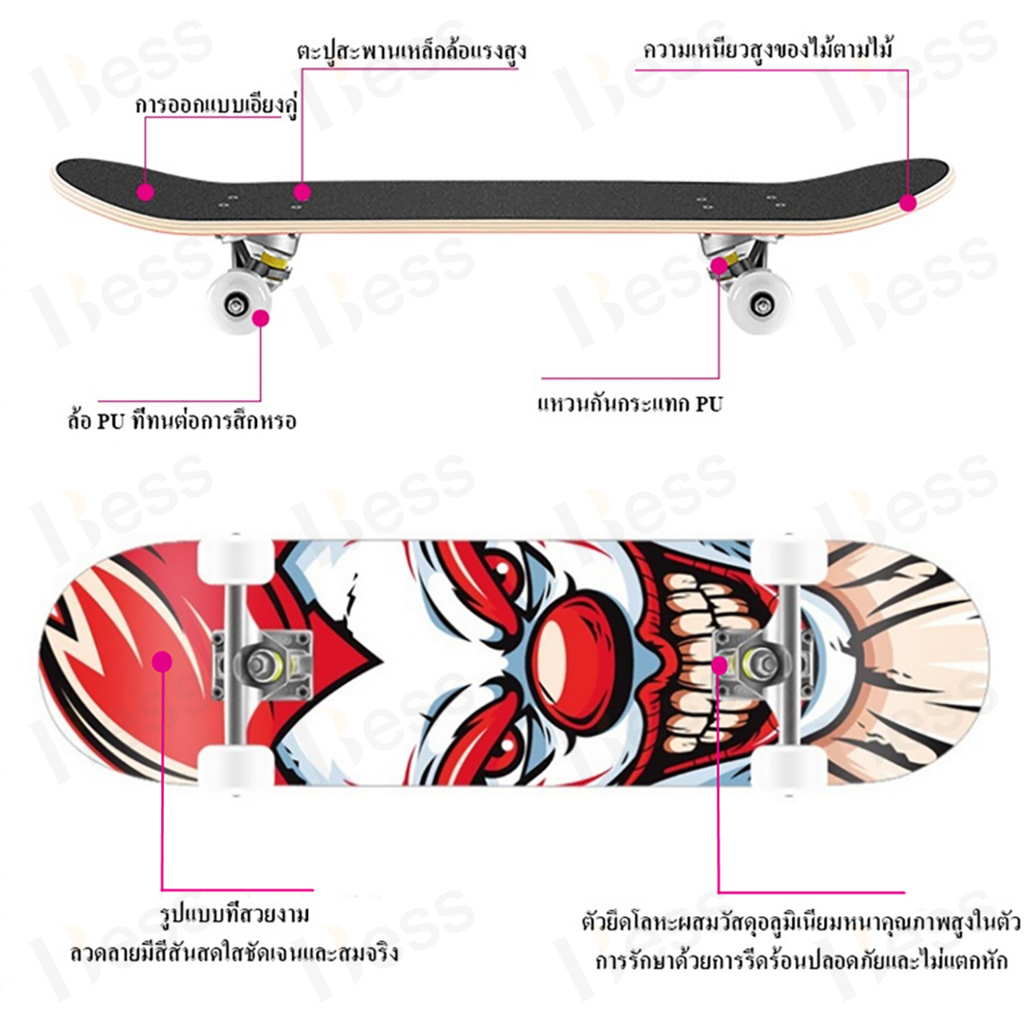 a72-สเก็ตบอร์ด-4-ล้อ-skateboard-70-cm-สะเก็ตบอร์ด-สเก็ตบอร์ดเด็ก-ทรัคอลูมิเนียม-ล้อ-pvc-กริปเทปกันลื่น