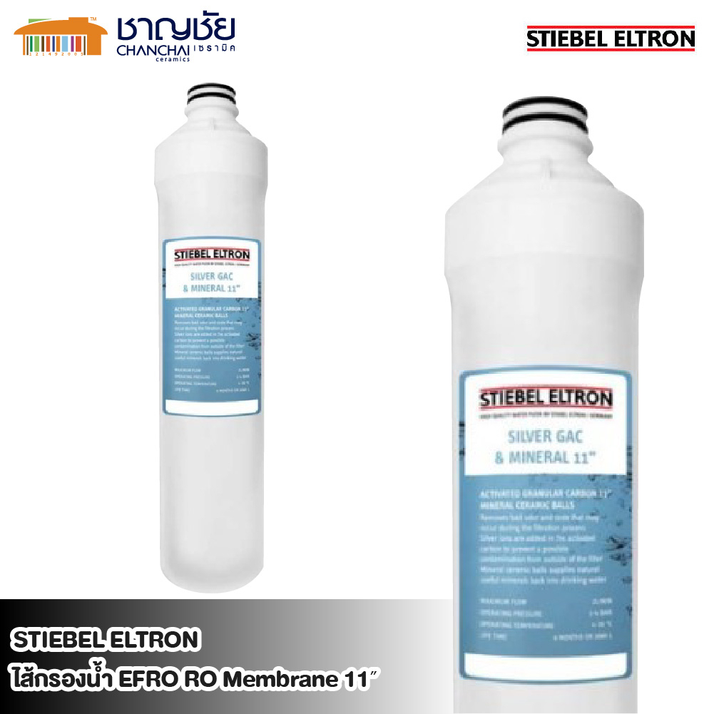 stiebel-eltron-ไส้กรองน้ำดื่ม-silver-gac-filter-11-สำหรับเครื่องกรองน้ำ-รุ่น-glacier