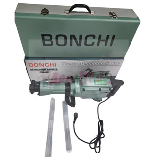 BONCHI สกัดไฟฟ้า รุ่น 65A 3000W หนัก 15kg สำหรับงานหนัก เจาะทำลายพื้นคอนกรีต ทำลายผนังปูน เจาะสกัดงานปูน แข็งแรง ทนทาน