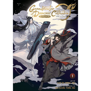 หนังสือภาษาอังกฤษ Grandmaster of Demonic Cultivation: Mo Dao Zu Shi (The Comic / Manhua) Vol. 1
