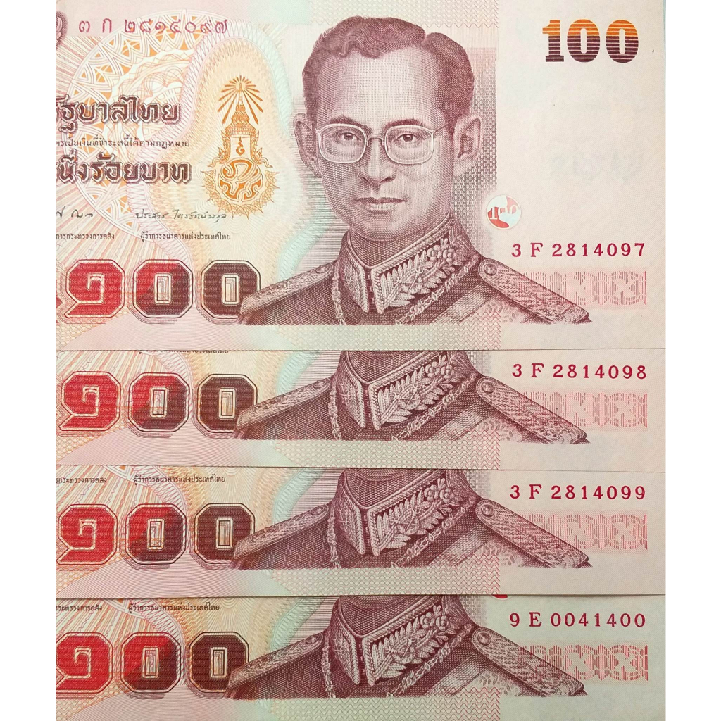 เลิกผลิตแล้ว-ธนบัตร-100-บาท-แบบ-15-รุ่น-2-ปี-2540-ชุดราชวงศ์จักรี-ไม่ผ่านใช้-หายากแล้ว