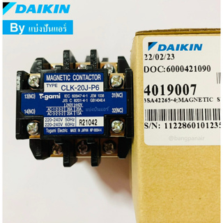 แมคเนติกแอร์ไดกิ้น Daikin เลข CLK-20J-P6 ของแท้ 100% Part No. 4019007