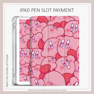 Kirbys Dream Land เคสไอเเพด air1/2/3/4/5 mini6 เคส iPad 10.2 gen7 8 9 gen10 case iPad 2022 pro11 พร้อมถาดใส่ปากกา