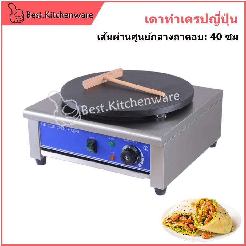 เตาเครปไฟฟ้า-เครื่องทำขนมโตเกียว-electric-crepe-maker-เครื่องทำเครป-กระทะทำเครป-สินค้ามีพร้อมส่ง