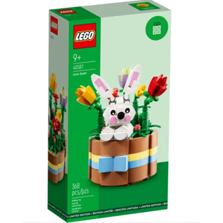 LEGO Special Easter Basket 40587