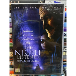 DVD : THE NIGHT LISTENER คืนหลอน คลื่นปริศนา