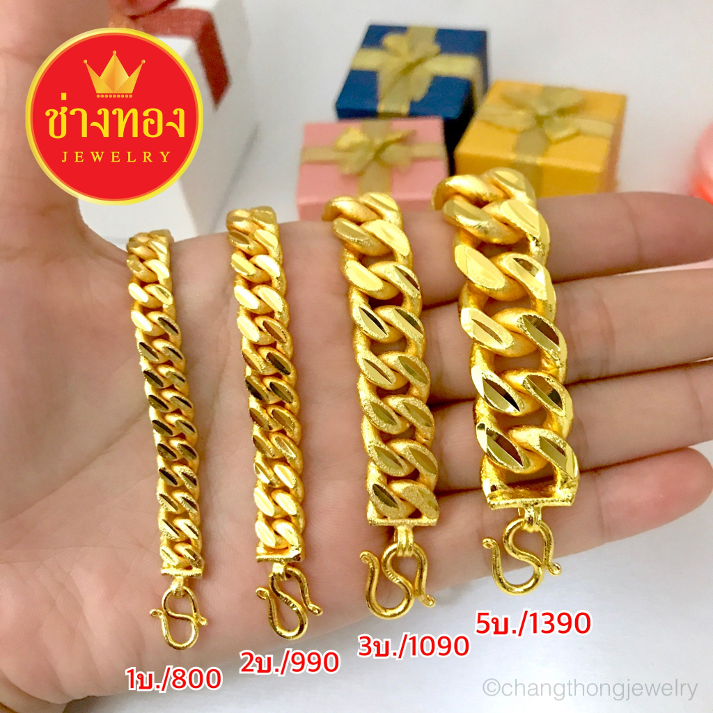 สวมใส่ได้ทุกวัน-เลสตัดลาย-1บาท-2บาท-3บาท-5บาท-งานจากช่างทองมืออาชีพ-ทองไมครอน-ทองโคลนนิ่ง-ช่างทองโกลด์