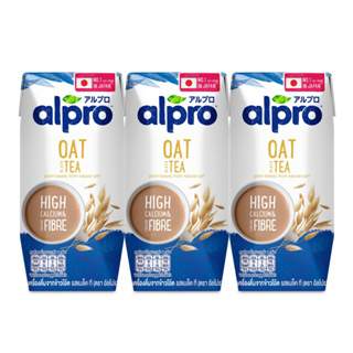 (แพ็ค 3) Alpro Oat Drink Black Tea Flavor  อัลโปร เครื่องดื่มจากข้าวโอ๊ต รสแบล็ค ที 180 มล.