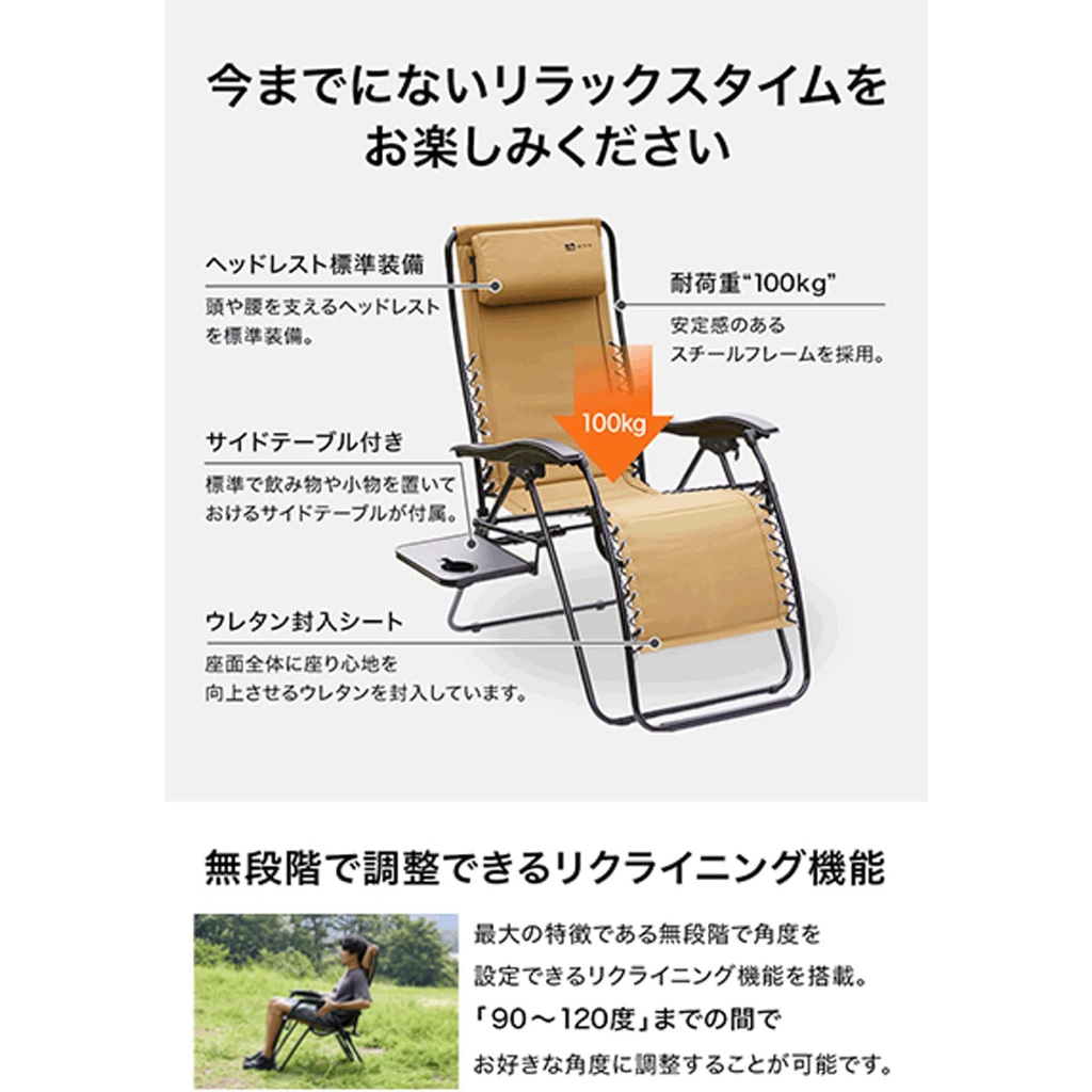 เก้าอี้-waq-relaxing-comfort-chair-camping-tan-color-พร้อมส่ง
