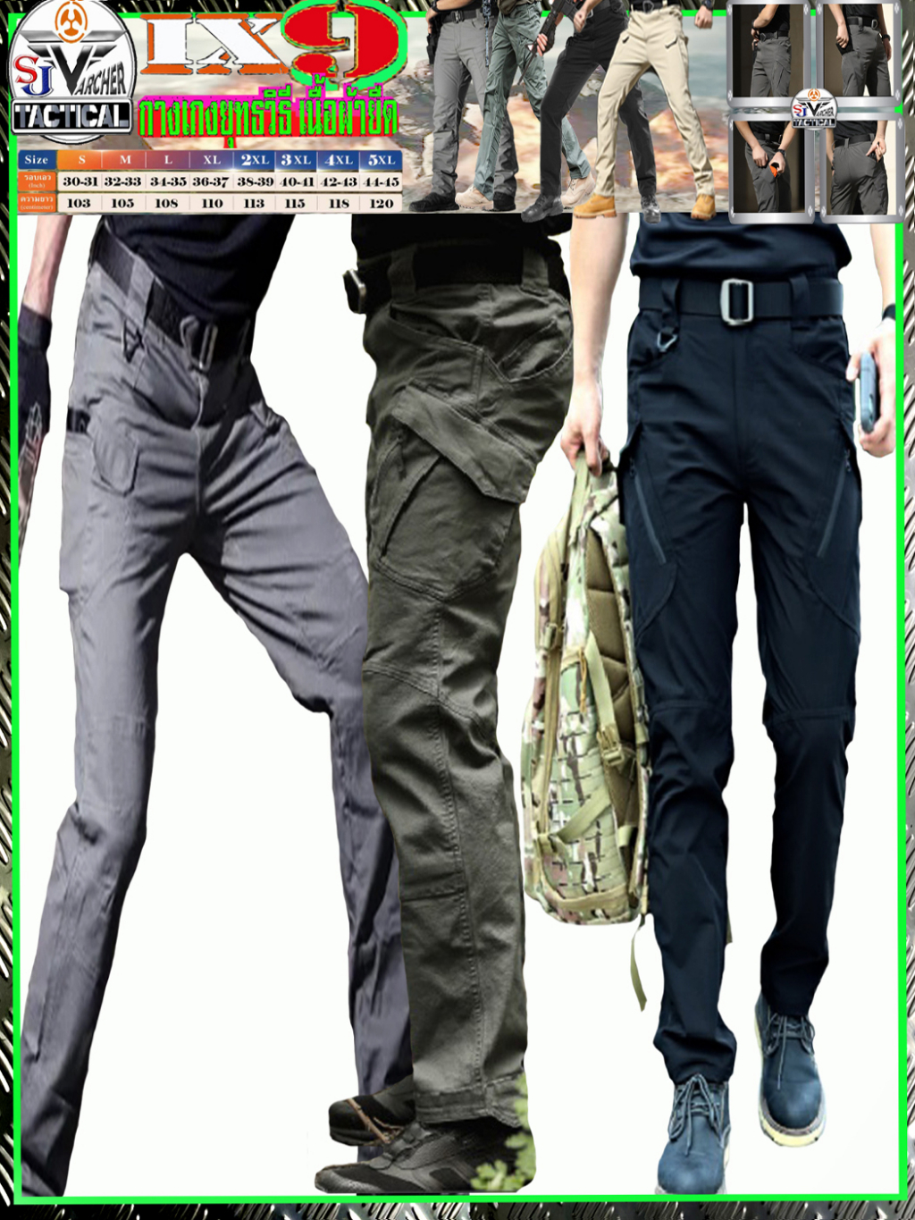 กางเกงยุทธวิธีทหารix9ผ้ายืดหยุ่นใส่สบายเนื้อผ้าคอตตอน-กางเกงคาร์โก้ผู้ชาย-มีช่องกระเป๋า-เย็บตะเข็บคู่น้ำหนักเบาแห้งไว