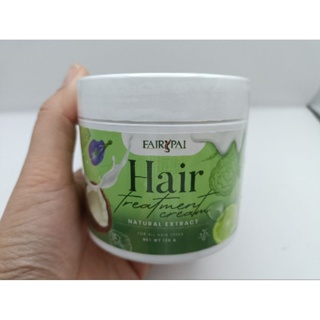 Fairypai hair treatment cream แฟรี่ปาย แฮร์ทรีทเมนท์ ครีม 120 กรัม