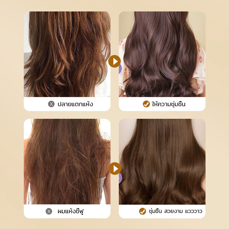 ของแท้-luodais-น้ำมันใส่ผม-บำุงเส้นผม-เซรั่มซ่อมผมเสีย-สำหรับชี้ฟูช่วยซ่อมแซมผมแห้งให้ความชุ่มชื้น-ดูแลผม-856