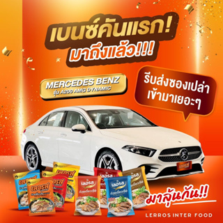 ภาพขนาดย่อของภาพหน้าปกสินค้าก๋วยเตี๋ยวเรือเลอรส แพ็คเกจใหม่ มีCOD ต้มจั๊บอุบล หนังไก่ป๊อป หมูทอด โป๊ยก่าย ก๋วยจั๊บอุบล ก๋วยเตี๋ยวเลอรส จากร้าน devershop บน Shopee ภาพที่ 1