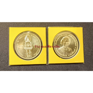 เหรียญเงิน 600 บาท - 72 พรรษา สมเด็จพระเจ้าพี่นางเธอ เจ้าฟ้ากัลยาณิวัฒนา พระพี่นาง - ปี 2538 - ไม่ผ่านการใช้งาน - หายาก
