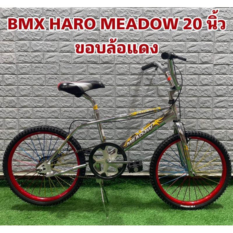 จักรยาน-bmx-hero-meadow-20-นิ้ว