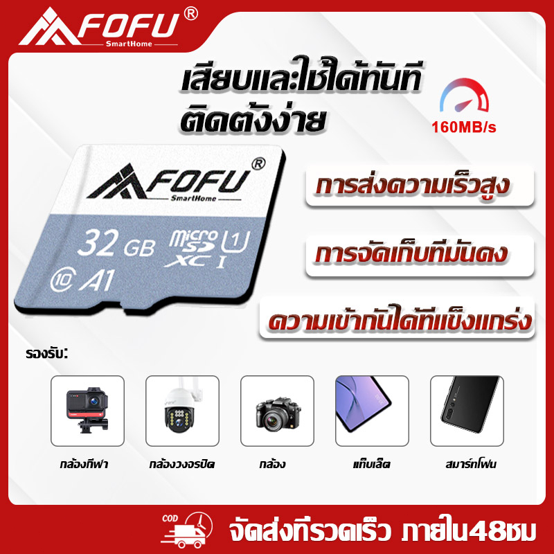 fofu-เมม-การ์ดความจำวิดีโอระดับมืออาชีพ-ของแท้-เมมโมรี่การ์ด32gb-64gb-128gb-memory-card-class10-microsdxc-การ์ดหน่วยควา