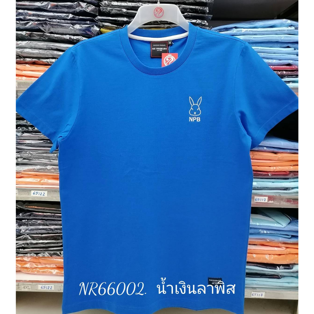 เสื้อยืดไซส์ใหญ่-เสื้อผู้ชายอ้วน-แฟชั่น-nr66002-ไซส์ใหญ่-2xl-3xl-4xl