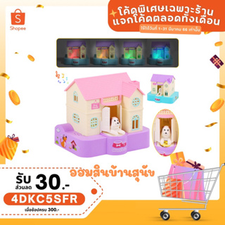 ราคาออมสินบ้านสุนัข กระปุกออมสินบ้านหมาขโมยเหรียญ