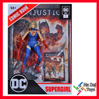 Supergirl DC Direct McFarlane Toys 7" Figure ซุปเปอร์เกิร์ล ดีซีไดเรค แมคฟาร์เลนทอยส์ 7 นิ้ว ฟิกเกอร์