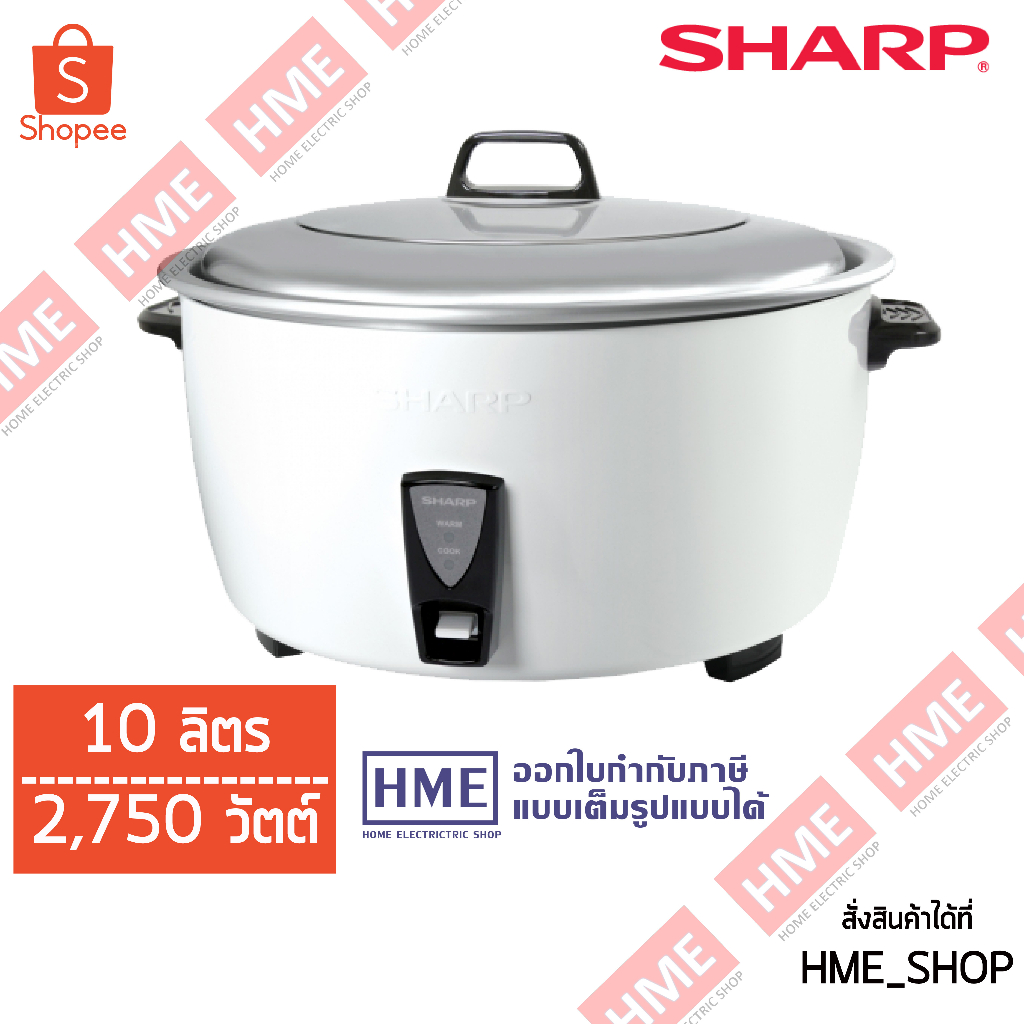 ราคาและรีวิวโค้ดเงินคืน V66D3J52 - -SHARP หม้อหุงข้าวไฟฟ้าชาร์ป 10 ลิตร 2750 วัตต์ รุ่น ซูโม่ KSH-D1010 สีขาว (W) HME