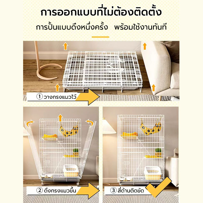 กรงแมวขนาดใหญ่-กรงแมว4ชั้น-ขนาดใหญ่-พับได้-กรงสัตว์เลี้ยง-กรงกระต่าย-กรงหมา-พับได้-มีชั้นลอยพร้อมบันได