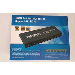 HDMI  SPLITTER  HDMI 2x4 เข้า2ออก4