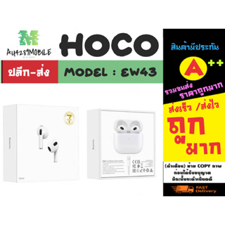 Hoco รุ่น EW43 หูฟังบลูทูธไร้สาย TWS wireless stereo headset หูฟังสเตอริโอ เสียงดี แท้ (210366)