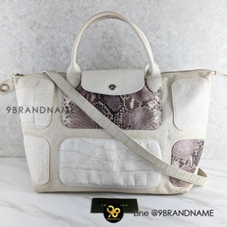 Long  Champ   Le Pliage Exotic Patchwork bag ผ้า/หนัง